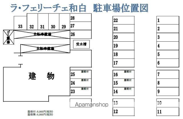 ラ・フェリーチェ和白 601 ｜ 福岡県福岡市東区和白５丁目1-16（賃貸マンション1LDK・6階・36.00㎡） その21