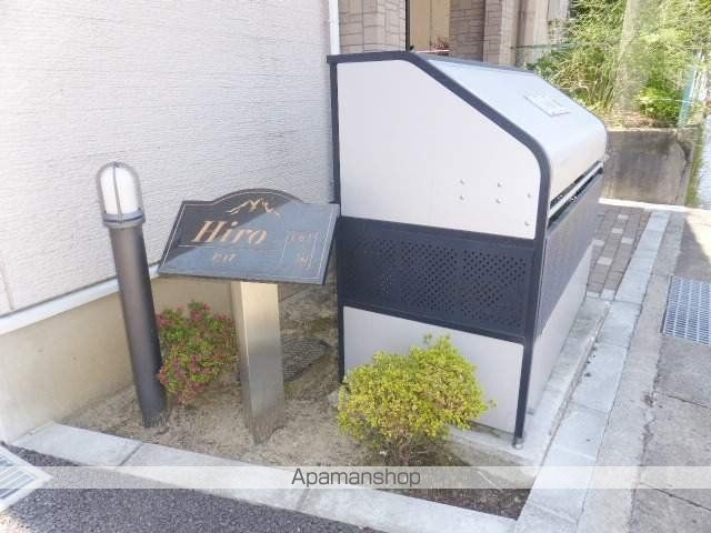 Hiro Aの外観写真