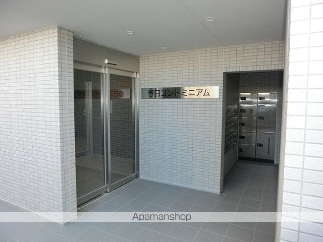 春日コンドミニアムのその他写真