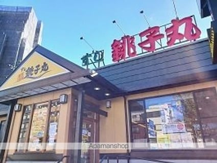 アッドバレーコート[1DK/28.33m2]の周辺2