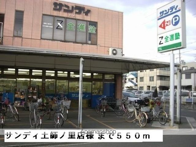 爽・大井の周辺写真
