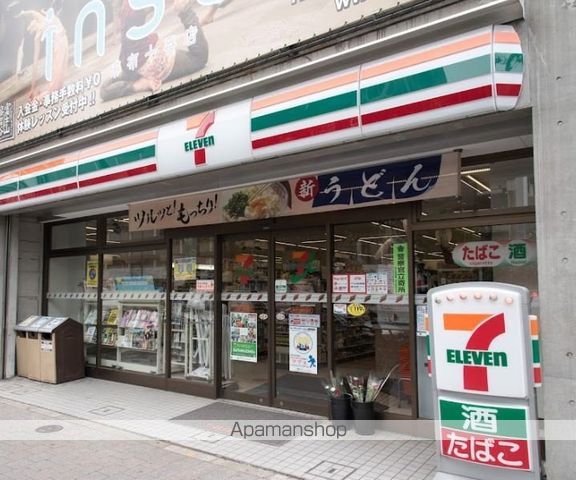 三田ガーデンヒルズ サウスヒルの周辺写真