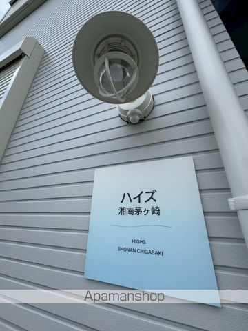 ハイズ湘南茅ヶ崎の玄関写真
