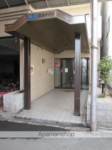 大正メゾンのその他写真