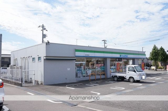 グランドール南高尾の周辺写真