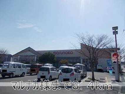 ハーヴェスト飯山　Ａ[2LDK/58.12m2]の周辺5