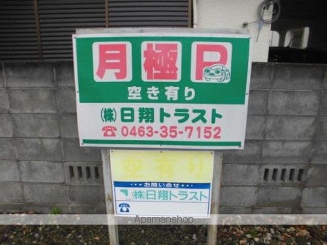 ウェンディ湘南の周辺写真