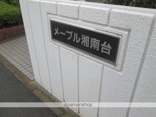 メープル湘南台の玄関写真