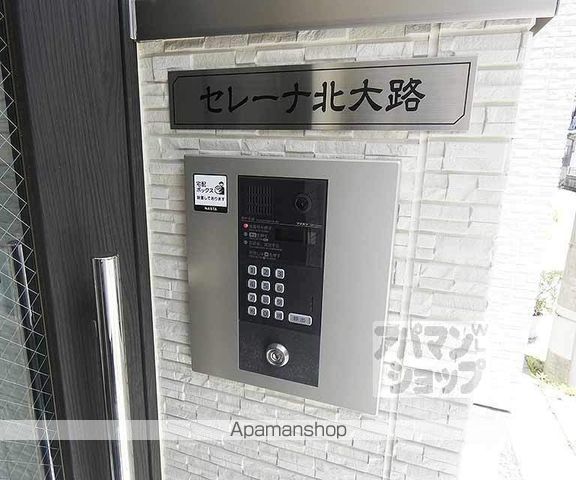 セレーナ北大路の外観写真