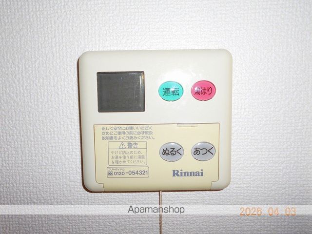 エルフガーデンの内装写真