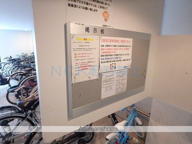 MANY’S COURTN6の外観写真