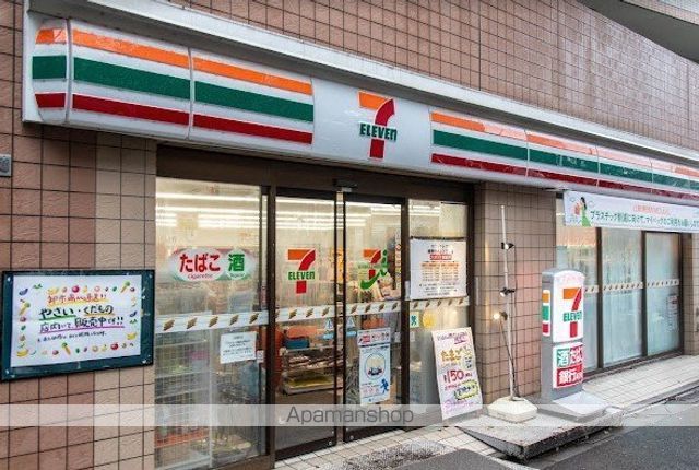 スカイコートヌーベル中村橋の周辺写真