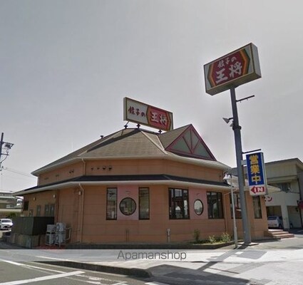 岡山県倉敷市玉島長尾[1K/27.39m2]の周辺8