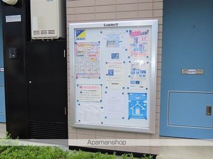 レオパレス小桜[2DK/49.68m2]の共用部