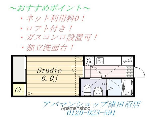 千葉市中央区本町のアパートの間取り