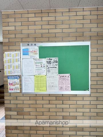 グランドパレス啓明のその他写真