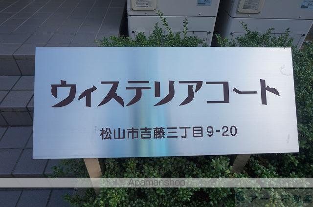 ウィステリアコートの玄関写真