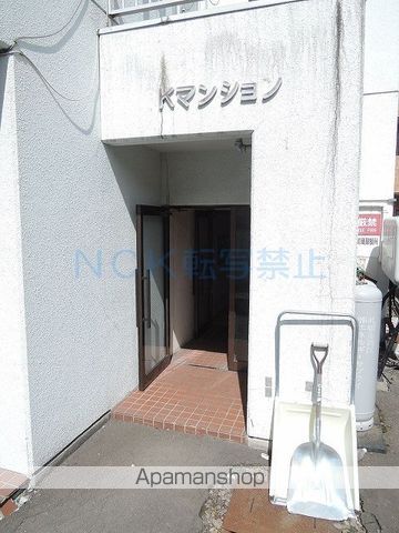 SKマンションの外観写真