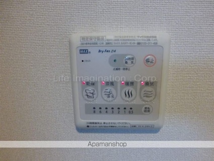 エバーブライト[2DK/56.31m2]のその他設備