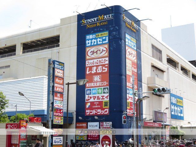エクレールVの周辺写真