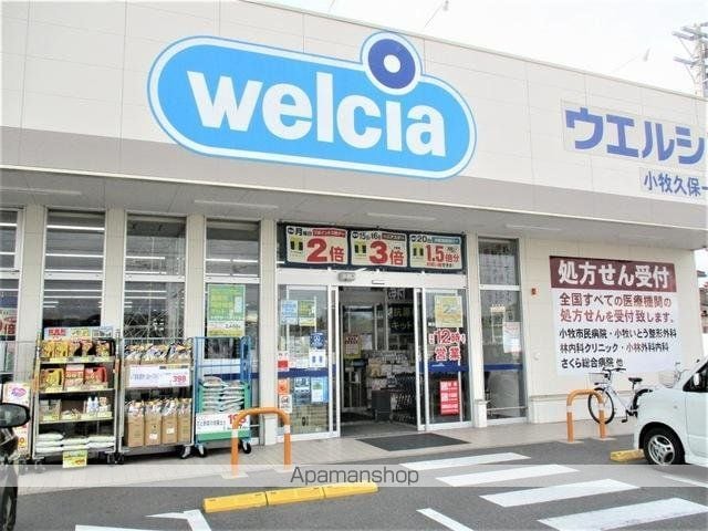 エクセルハイツの周辺写真