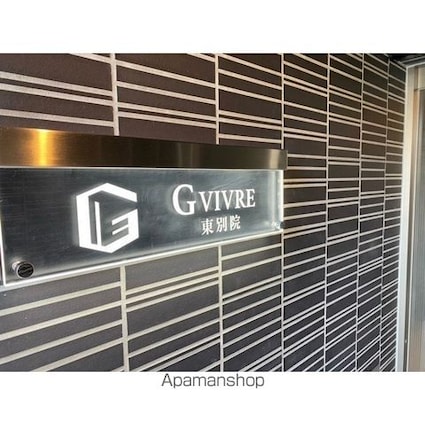 ＧＶＩＶＲＥ東別院[1R/29.43m2]の外観2