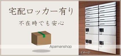 セリジェ池尻大橋[1LDK/41.69m2]のその他内装