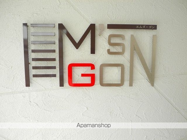 M’s-GONの内装写真