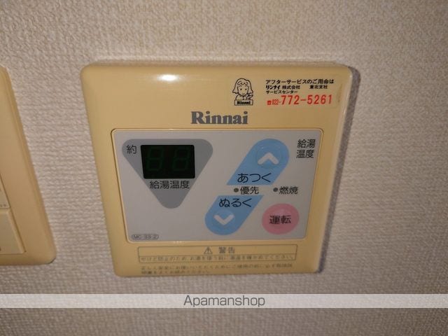 サンシティ五橋アヴァンツァーレの内装写真