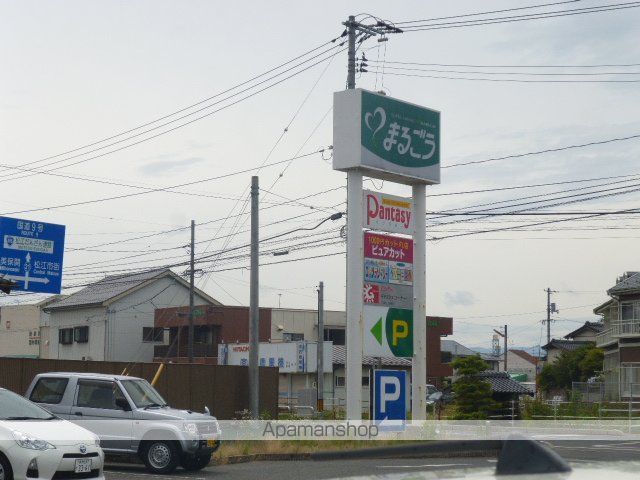 みのりアパートの周辺写真