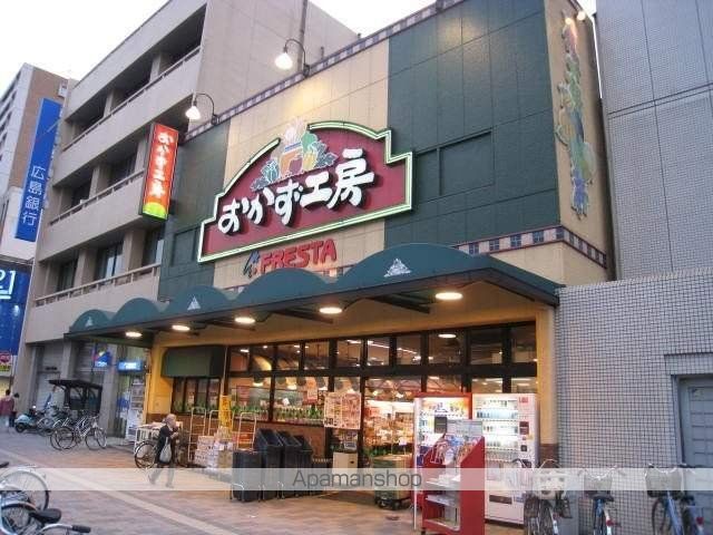 ホームズヤマグチの周辺写真