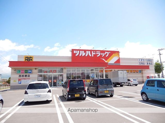 ハマナスハイツの周辺写真