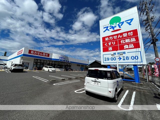 プリミエール井戸田の周辺写真