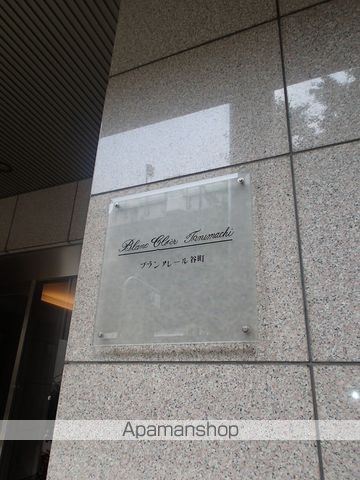 ブランクレール谷町の外観写真