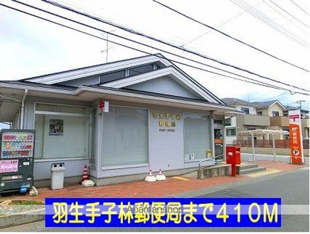 ベルエールI号館の周辺写真