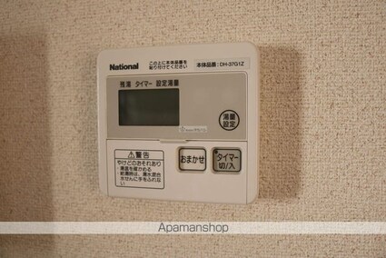 ジュネスかしわばら[2DK/40.92m2]の内装1