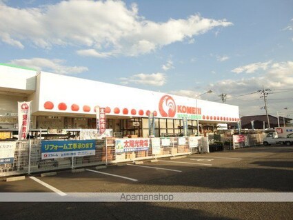 ラポムフルール（Ｌａ　Ｐｏｍｍｅ　Ｆｌｅｕｒ）[2LDK/54.83m2]の周辺2