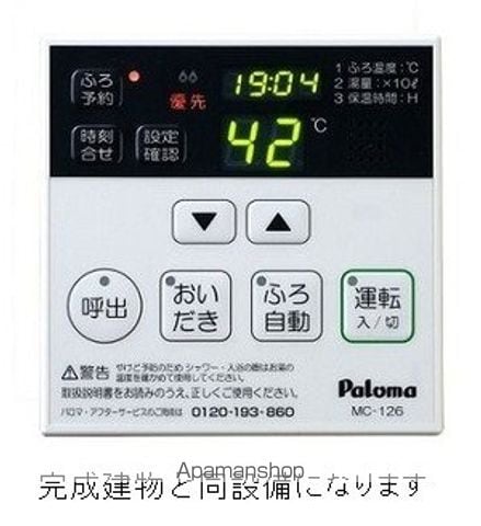 ルチル　Ⅴ 102 ｜ 千葉県松戸市八ケ崎２丁目26-13（賃貸アパート1LDK・1階・50.17㎡） その3