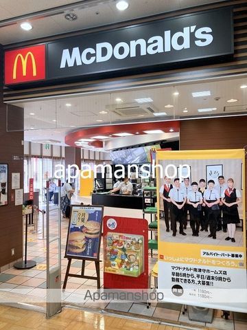 プランドールの周辺写真