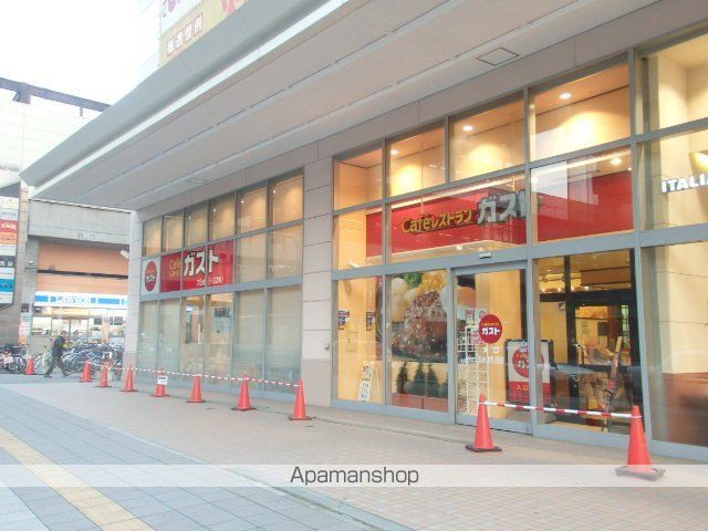 グランメール北11条の周辺写真