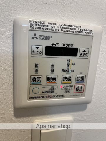 DIMUS福島の内装写真