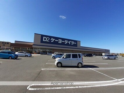 アンジュ・ソレイユＡ[1LDK/44.7m2]の周辺6