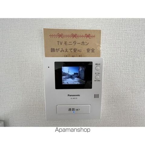 ツインズサウスの内装写真