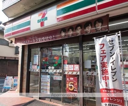 世田谷区下馬６丁目戸建[3LDK/94.59m2]の周辺4