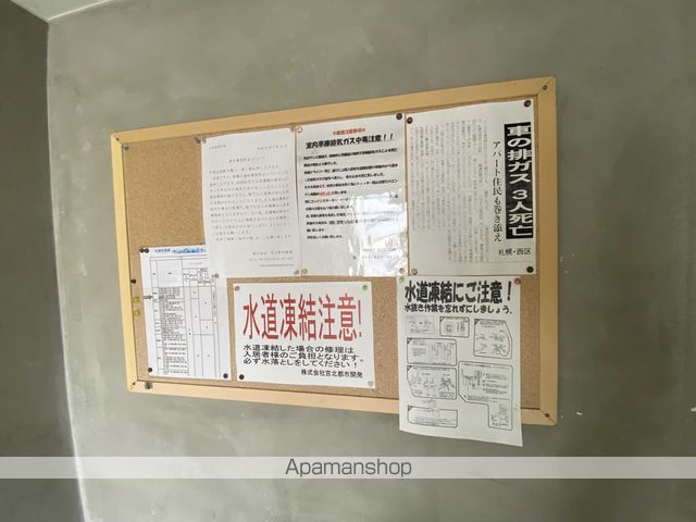 カーサ苗穂のその他写真