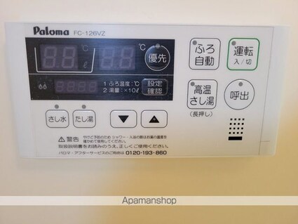 センチュリームラマツⅠ[3LDK/65.7m2]の内装6
