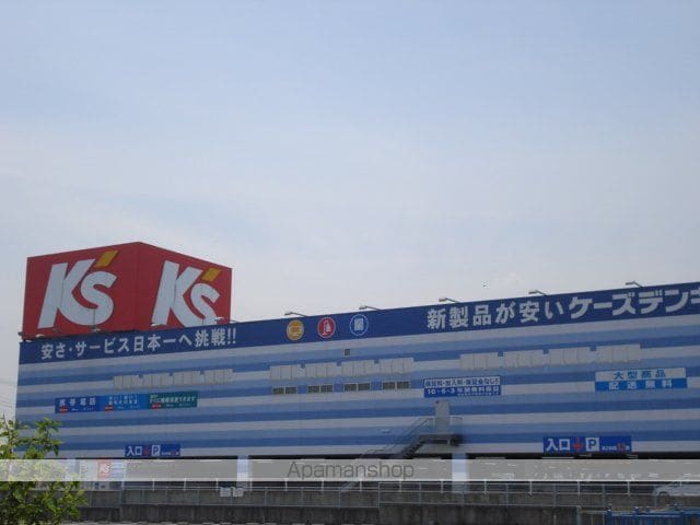 アーバンコートの周辺写真