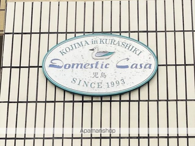 ドメスティックカーサの外観写真