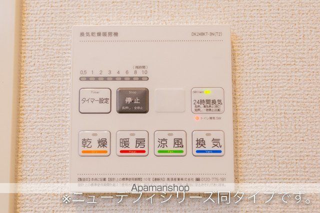 ニューパインクレストの内装写真