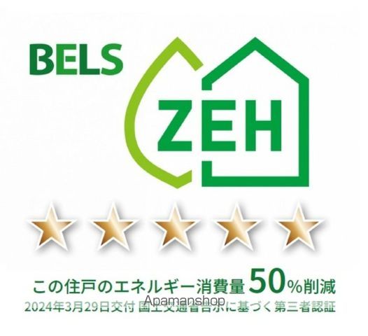 PREMILIFE石垣東の内装写真
